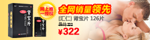 稳定出货渠道的手机攻击器APP下载